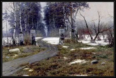 картина