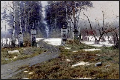 картина