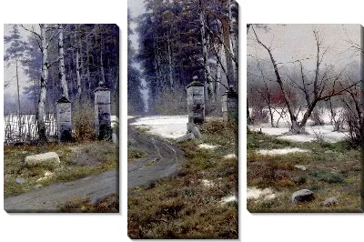 картина