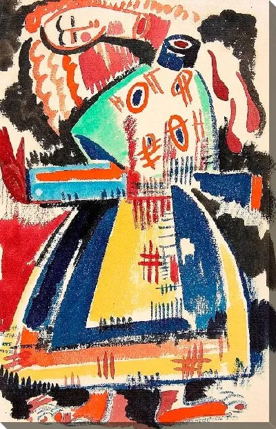 Картина УМЕНЬШЕННЫЕ ЖЕНЩИНЫ, ДРОБАЮЩИЕ БЛАГОДАТЬ, СМЕШАННЫЕ С НОВЫМ НАСИЛИЕМ