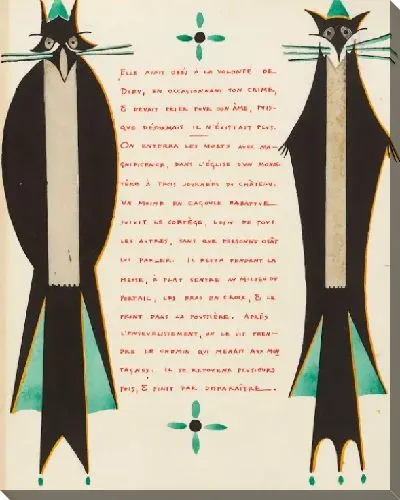 Картина Гюстав Флобер - Легенда о святом Жюльене