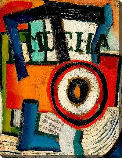 Картина Много