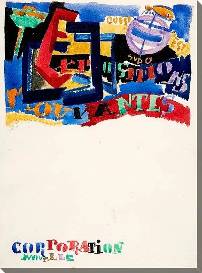 Картина Без названия (исследование для «Экспозиции Mouvantes Corporation Nouvelle»)