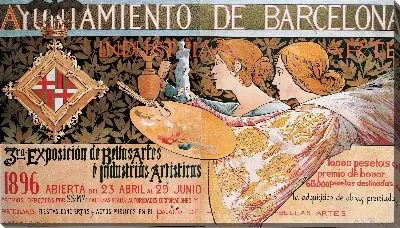 Третий. Выставка изобразительного искусства и художественных промыслов