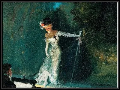 Рассмотрение