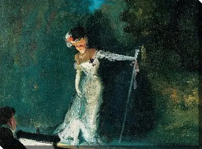 Рассмотрение