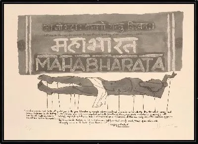 Махабхарата