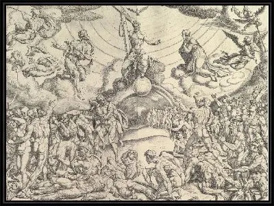 Страшный суд