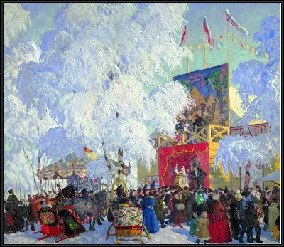 картина