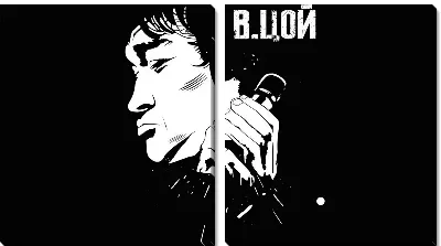 В. Цой