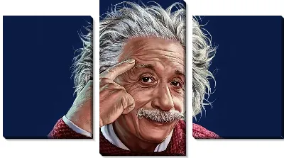 Модульная картина Думай как Эйнштейн