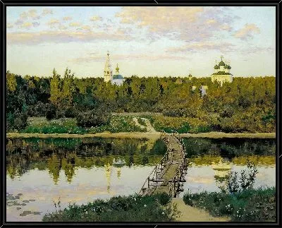 Тихая обитель