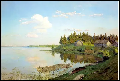 картина