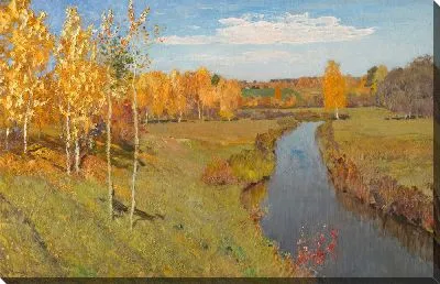 Золотая осень