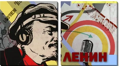 Модульная картина Ленин в наушниках у микрофона