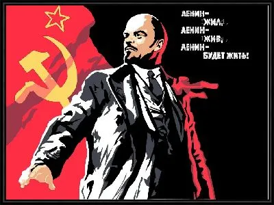 Ленин жил - Ленин жив - Ленин будет жить
