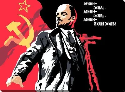 Картина маслом Ленин жил - Ленин жив - Ленин будет жить