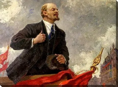 В.И. Ленин