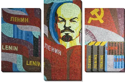 Мозайка с Лениным