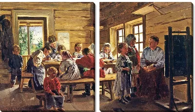 картина