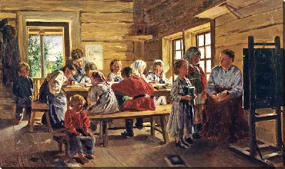 картина