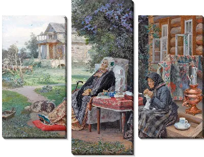 Картина Всё в прошлом