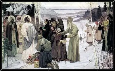 Святая Русь (Holy Russia)