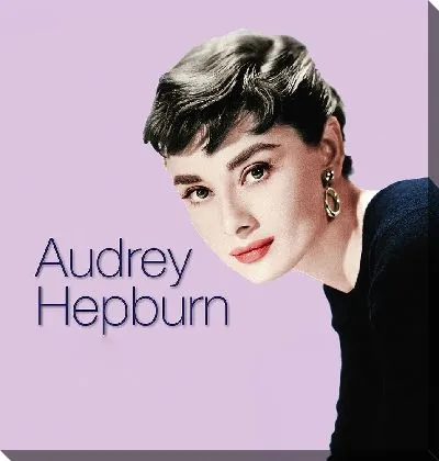 Одри Хепбёрн с надписью