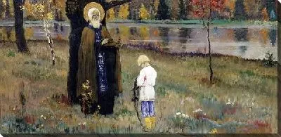 Картина Видение отроку Варфоломею (The Vision lad Bartholomew)