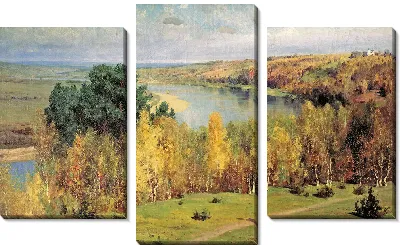 Золотая осень