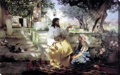 Христос у Марфы и Марии (Christ at the Martha and Mary)