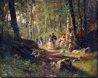 Прогулка в лесу