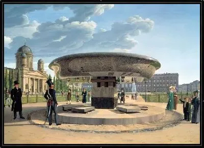 Картина Гранитная чаша (Granite bowl)