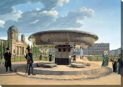 Картина Гранитная чаша (Granite bowl)