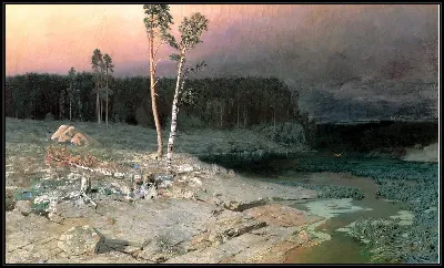 картина