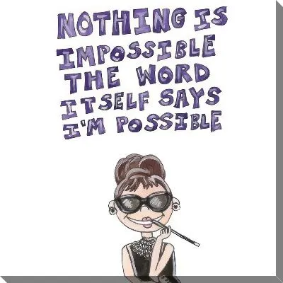 Невозможное возможно от Одри Хепбёрн