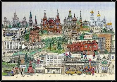 Картина Москва (Moscow)