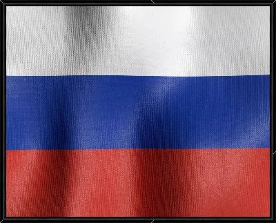 Российский флаг
