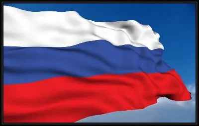 Российский триколор