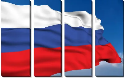 Российский триколор