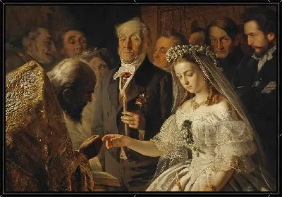 Неравный брак