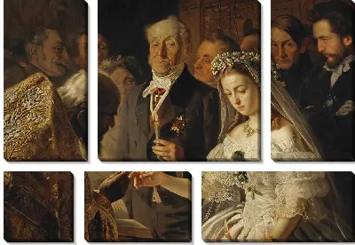 Неравный брак