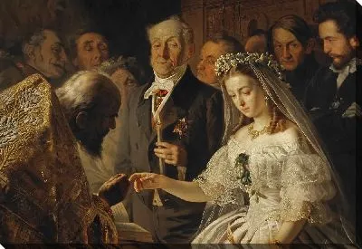 Неравный брак