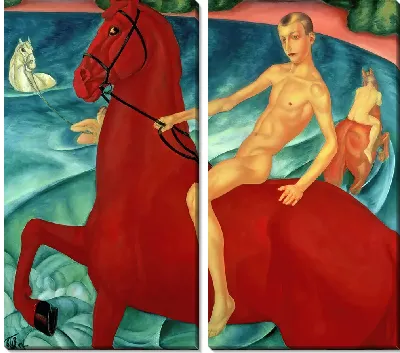 Купание красного коня