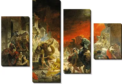 Картина Последний день Помпеи (с цветокоррекцией)