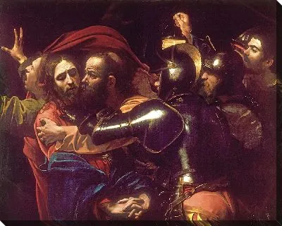 Поцелуй Иуды