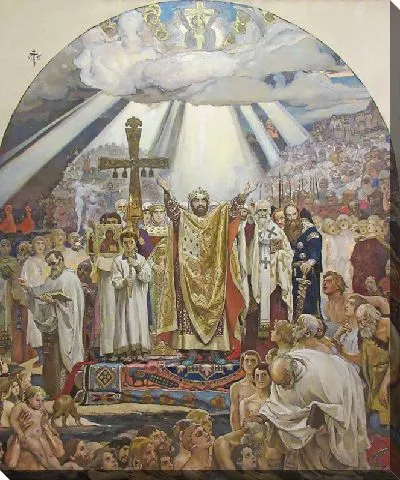 Картина Крещение Руси