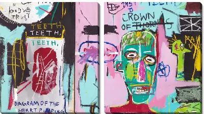 Картина Работа №7