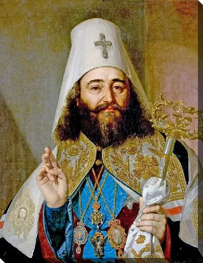 Картина Портрет католикоса Грузии Антония