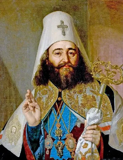 Картина Портрет католикоса Грузии Антония